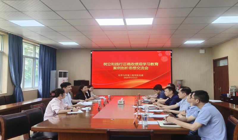 <a href='/2026/0604/c11438a272548/page.html' target='_blank' title='伟德BETVLCTOR1946召开树立和践行正确政绩观案例剖析思想交流会暨理论学习中心组学习会'>伟德BETVLCTOR1946召开树立和践...</a>
