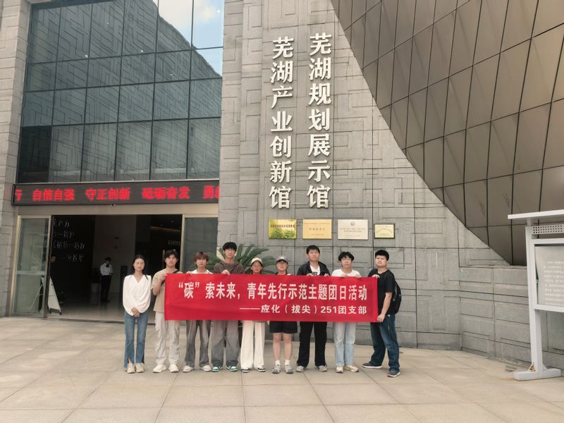 <a href='/2026/0519/c11438a270344/page.html' target='_blank' title='走起来！这场“行走的思政课”让绿色理念“燃”在心里'>走起来！这场“行走的思政课”让...</a>